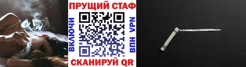 Как найти закладки Можга Гашиш  Марихуана  A-PVP  Мефедрон 