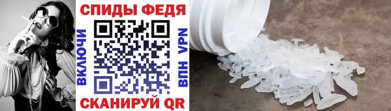 MEGA как зайти Можга Амфетамин 98%