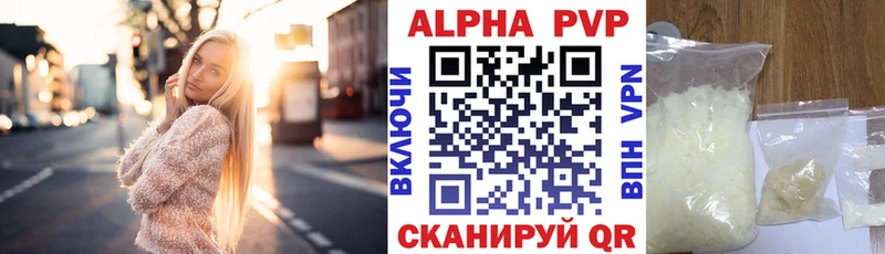 Alfa_PVP СК КРИС Можга