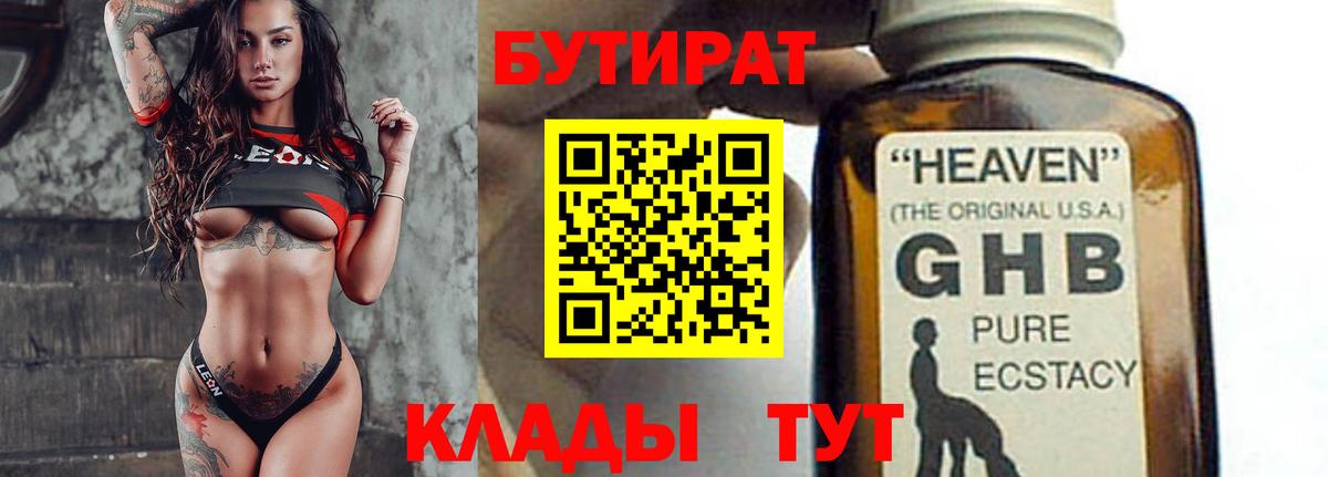 ГАШИШ  Вход с VPN  МДМА  Можга  МАРИХУАНА  Меф МЯУ МЯУ  