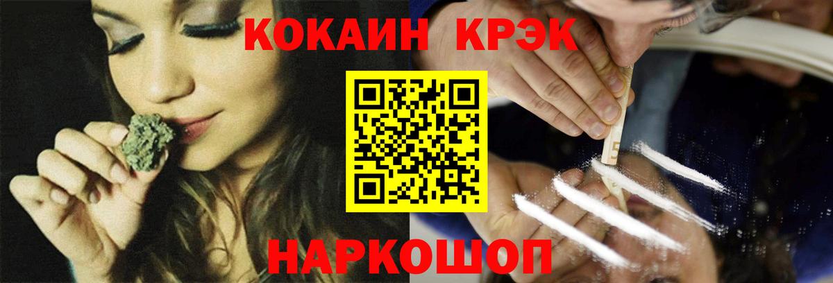Cocaine 99% Можга