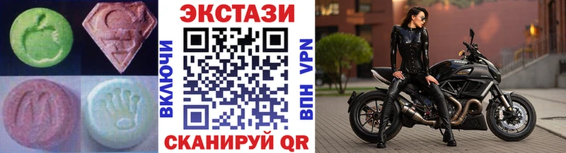 ЭКСТАЗИ 280мг  Можга 