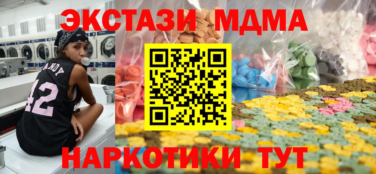 Экстази бентли Можга