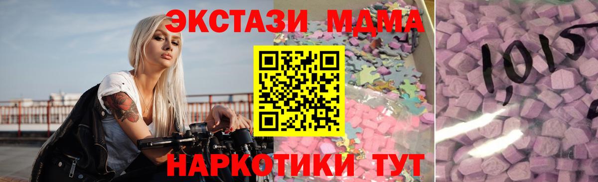 Ecstasy  Вход с VPN  Можга  ЭКСТАЗИ louis Vuitton  Экстази 99% 