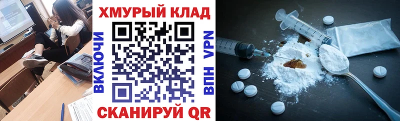 Героин гречка  кракен маркетплейс  Можга  что такое наркотик 