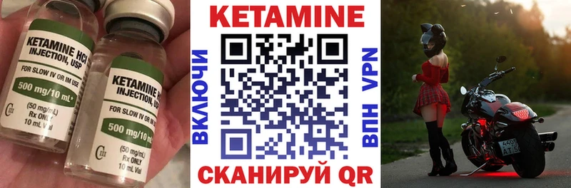 Кетамин ketamine  ОМГ ОМГ вход  Можга 