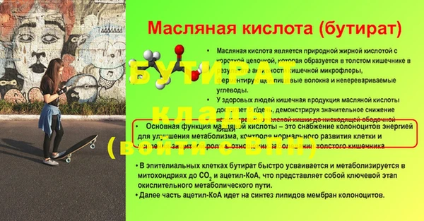 mix Армянск