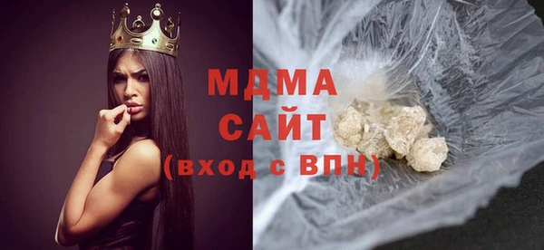 молекула духа Балабаново