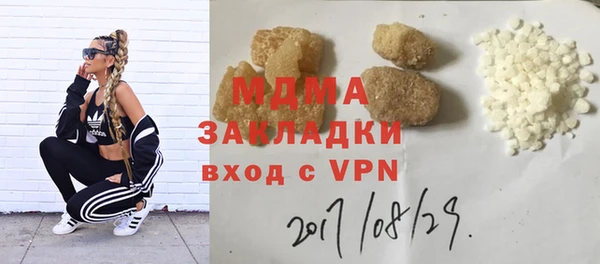 молекула духа Балабаново