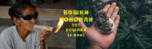 молекула духа Балабаново
