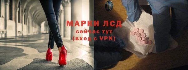 молекула духа Балабаново