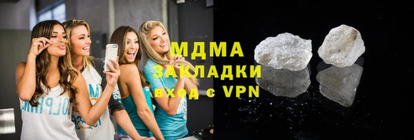 mix Армянск