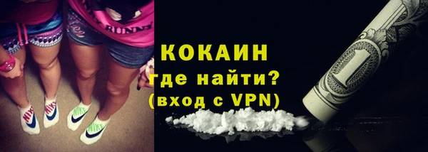 молекула духа Балабаново