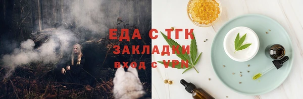 мефедрон мука Балахна