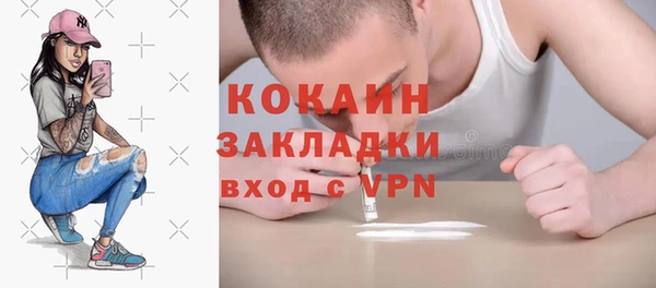 мефедрон мука Балахна