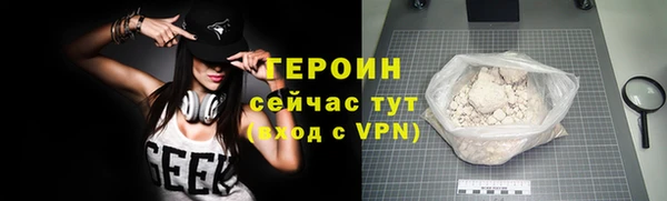 молекула духа Балабаново
