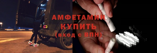 mix Армянск