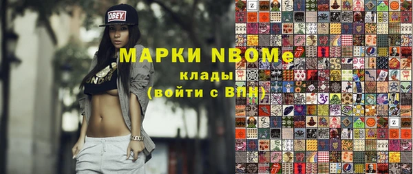 прущая мука Костерёво