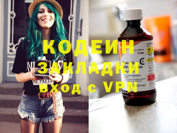 мефедрон мука Балахна