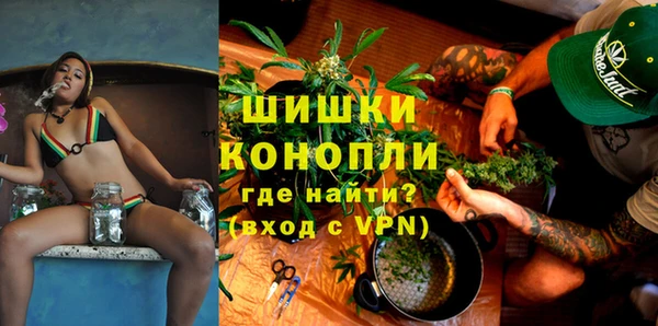 мефедрон мука Балахна