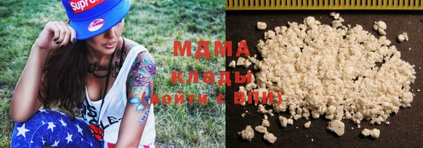 mix Армянск