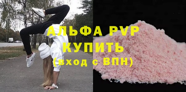 мефедрон мука Балахна