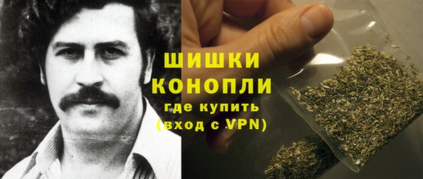 молекула духа Балабаново