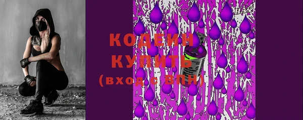 метамфетамин Коряжма