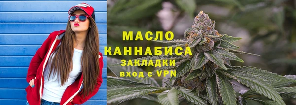 мефедрон мука Балахна