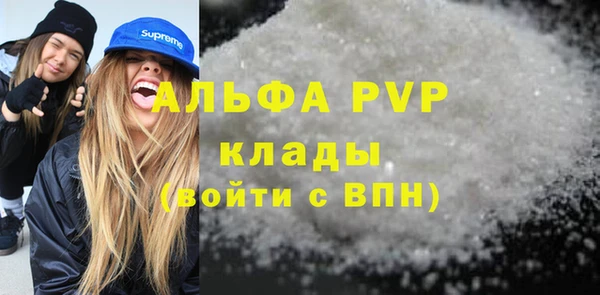 молекула духа Балабаново