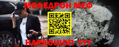 меф VHQ Гусиноозёрск