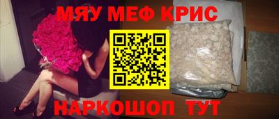 меф VHQ Гусиноозёрск