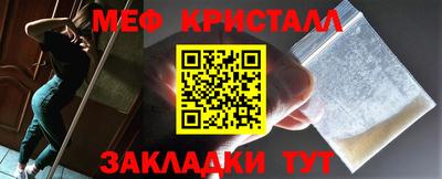 меф VHQ Гусиноозёрск
