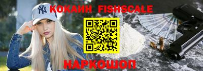 меф VHQ Гусиноозёрск