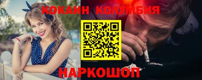 меф VHQ Гусиноозёрск