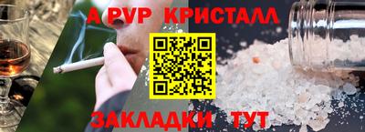 меф VHQ Гусиноозёрск