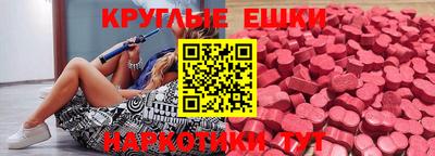 меф VHQ Гусиноозёрск