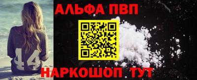 COCAINE Гусь-Хрустальный