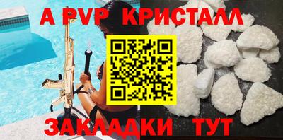 COCAINE Гусь-Хрустальный
