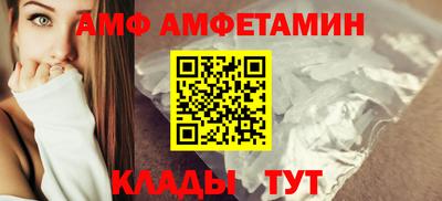 меф VHQ Гусиноозёрск