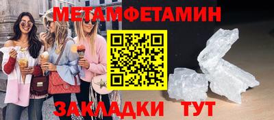 COCAINE Гусь-Хрустальный