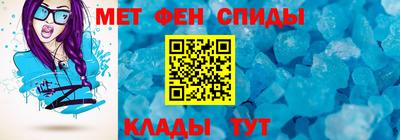 меф VHQ Гусиноозёрск