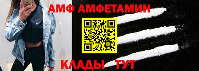 меф VHQ Гусиноозёрск