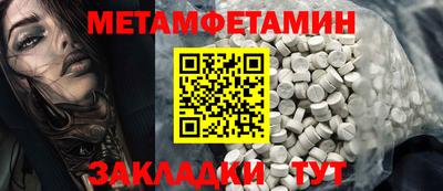 COCAINE Гусь-Хрустальный