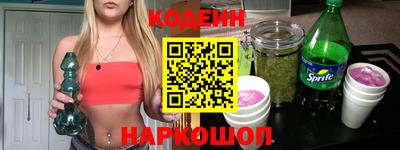 COCAINE Гусь-Хрустальный
