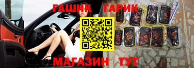 меф VHQ Гусиноозёрск