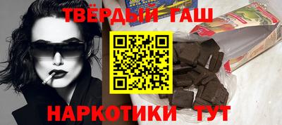 меф VHQ Гусиноозёрск