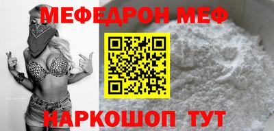 меф VHQ Гусиноозёрск