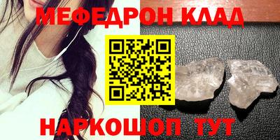 COCAINE Гусь-Хрустальный