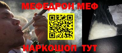 меф VHQ Гусиноозёрск